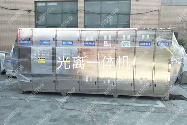 光催化一體機